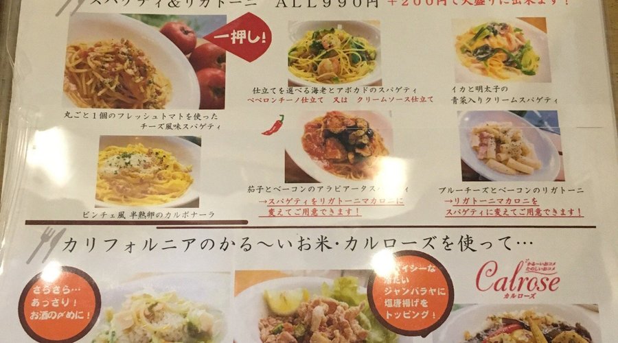 CAFE KITCHEN & MARCHE BINTJE, Chuo - Tokyo Station / Ginza / Nihonbashi - Menu, Prices & Restaurant Reviews - Tripadvisor