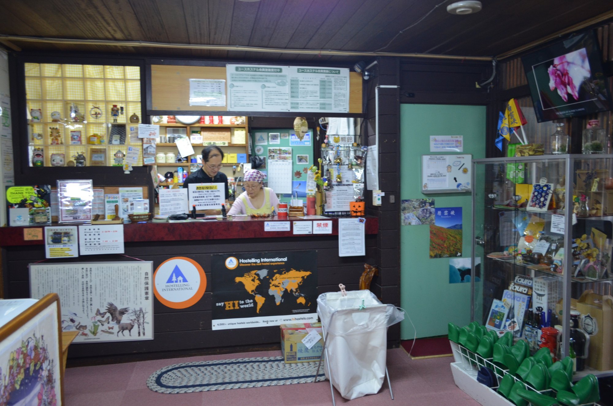 Sounkyo hostel by null