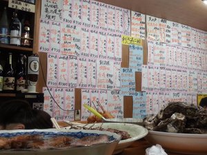 店内