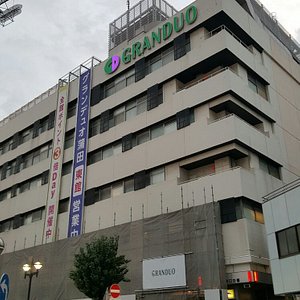 21年 東急プラザ蒲田 行く前に 見どころをチェック トリップアドバイザー 21年 東急プラザ蒲田 行く前に 見どころをチェック トリップアドバイザー