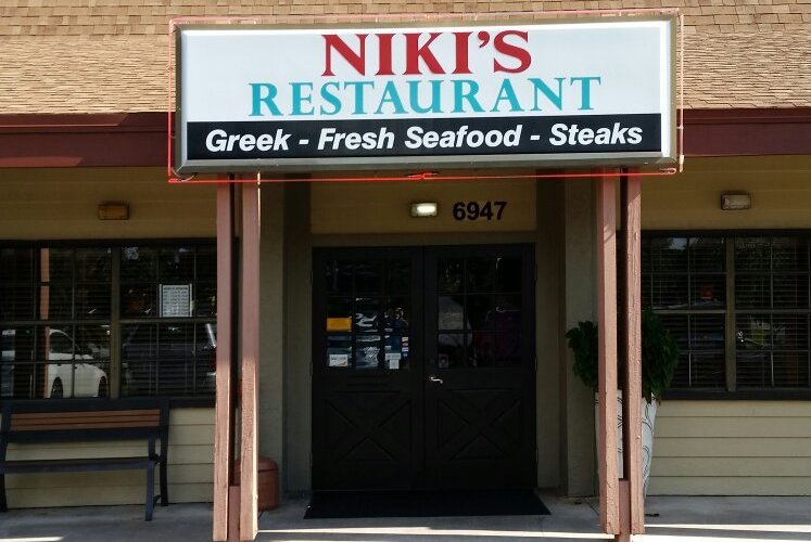 Niki's Restaurant