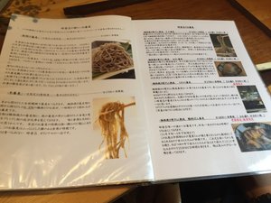 メニュー