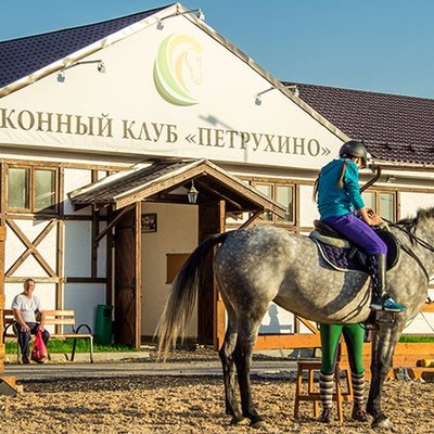 Петрухино клуб фото THE BEST Outdoor Activities in Petrukhino - Tripadvisor