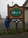 indiekaka