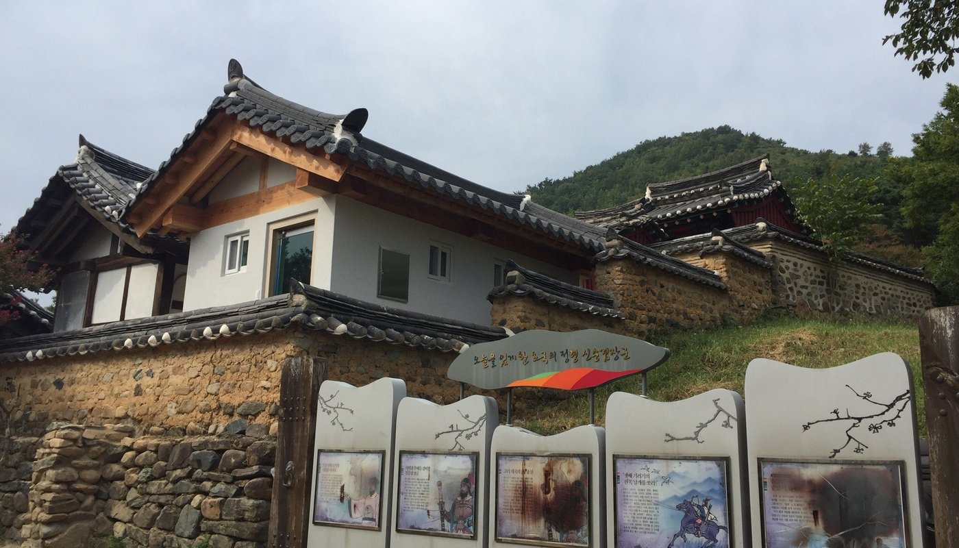 Shin Sunggyeom Shrine (2025) - All You Need to Know BEFORE You Go (with Reviews)