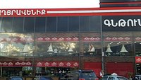 "Gntuniq" bakery and supermarket by Arman Grigoryan at Coroflot.com