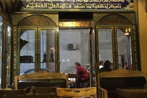 الجزء الداخلي