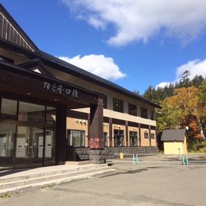 紅葉に囲まれるカミホロ荘