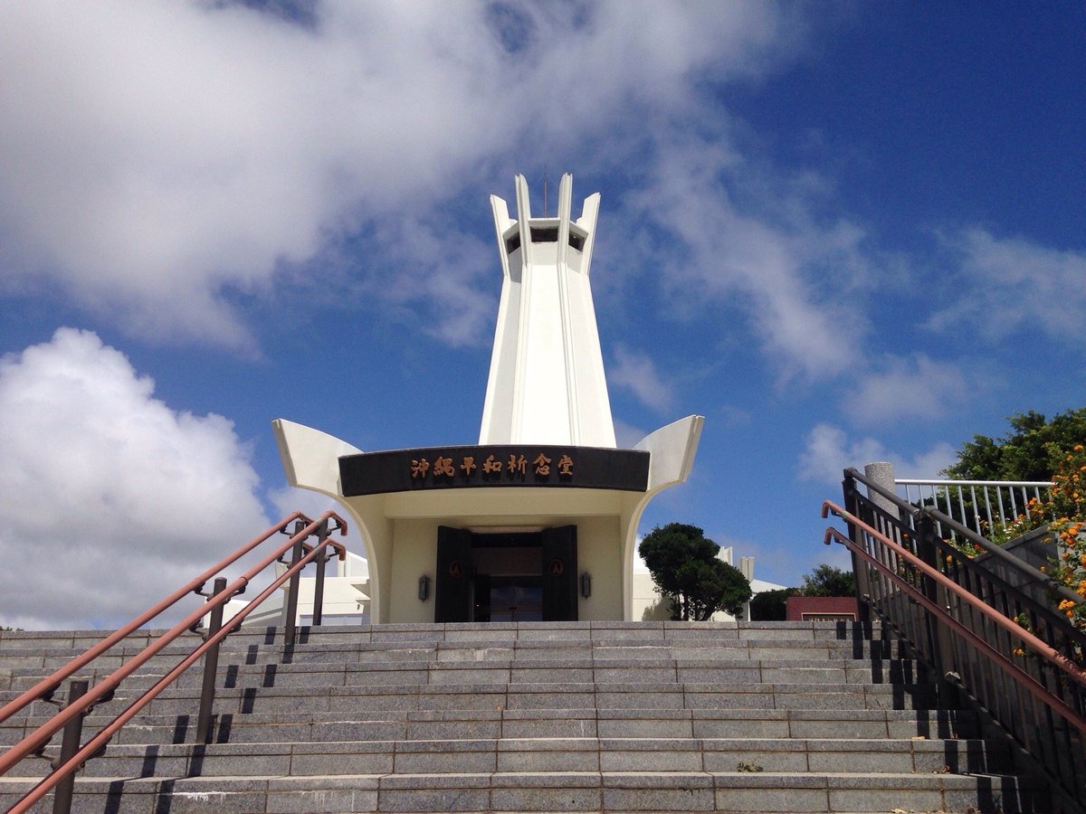 Okinawa Peace Memorial Hall - Qué SABER antes de ir (ACTUALIZADO 2025 ...