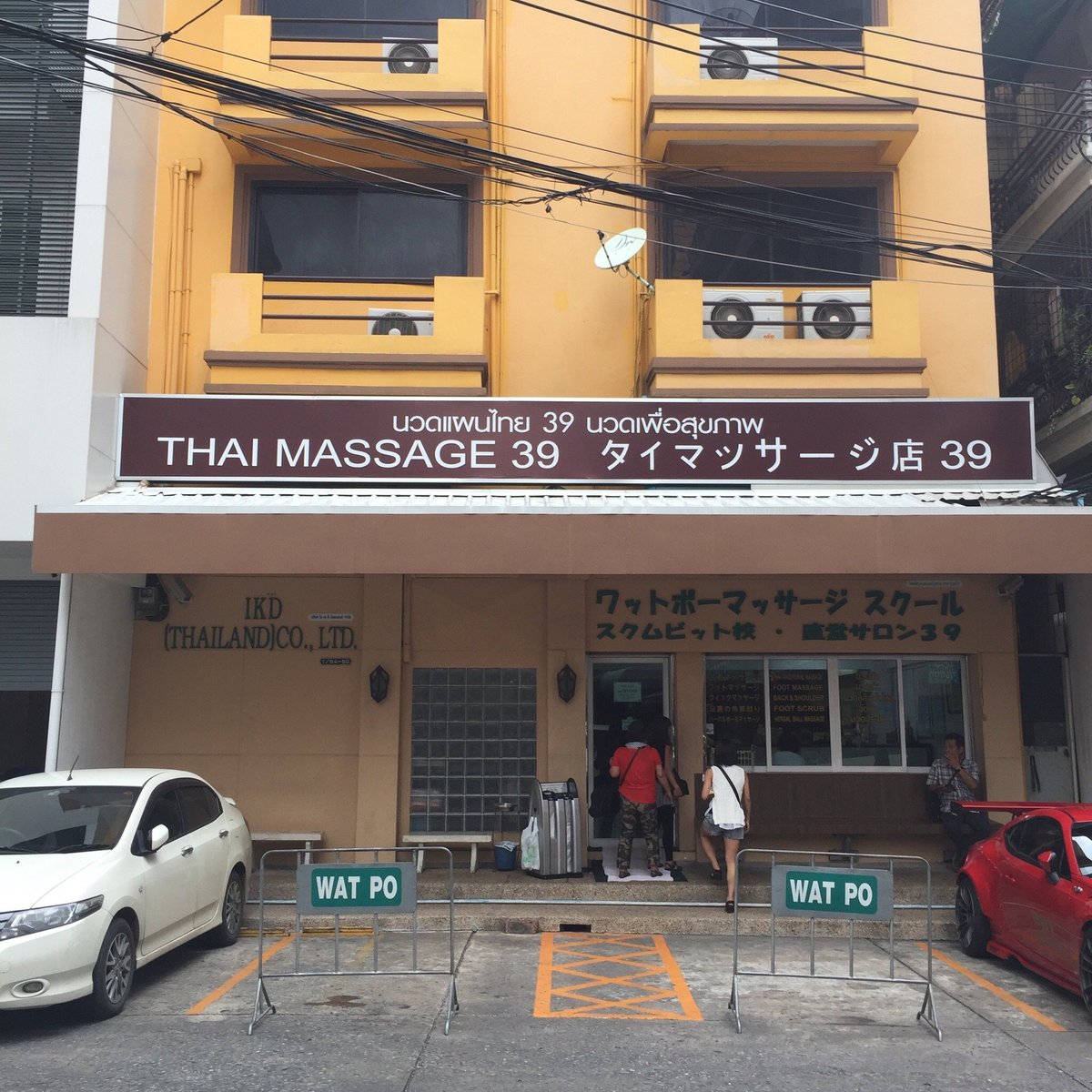 Wat Po Thai Traditional Massage School Sukhumvit Bangkok Ce Quil Faut Savoir