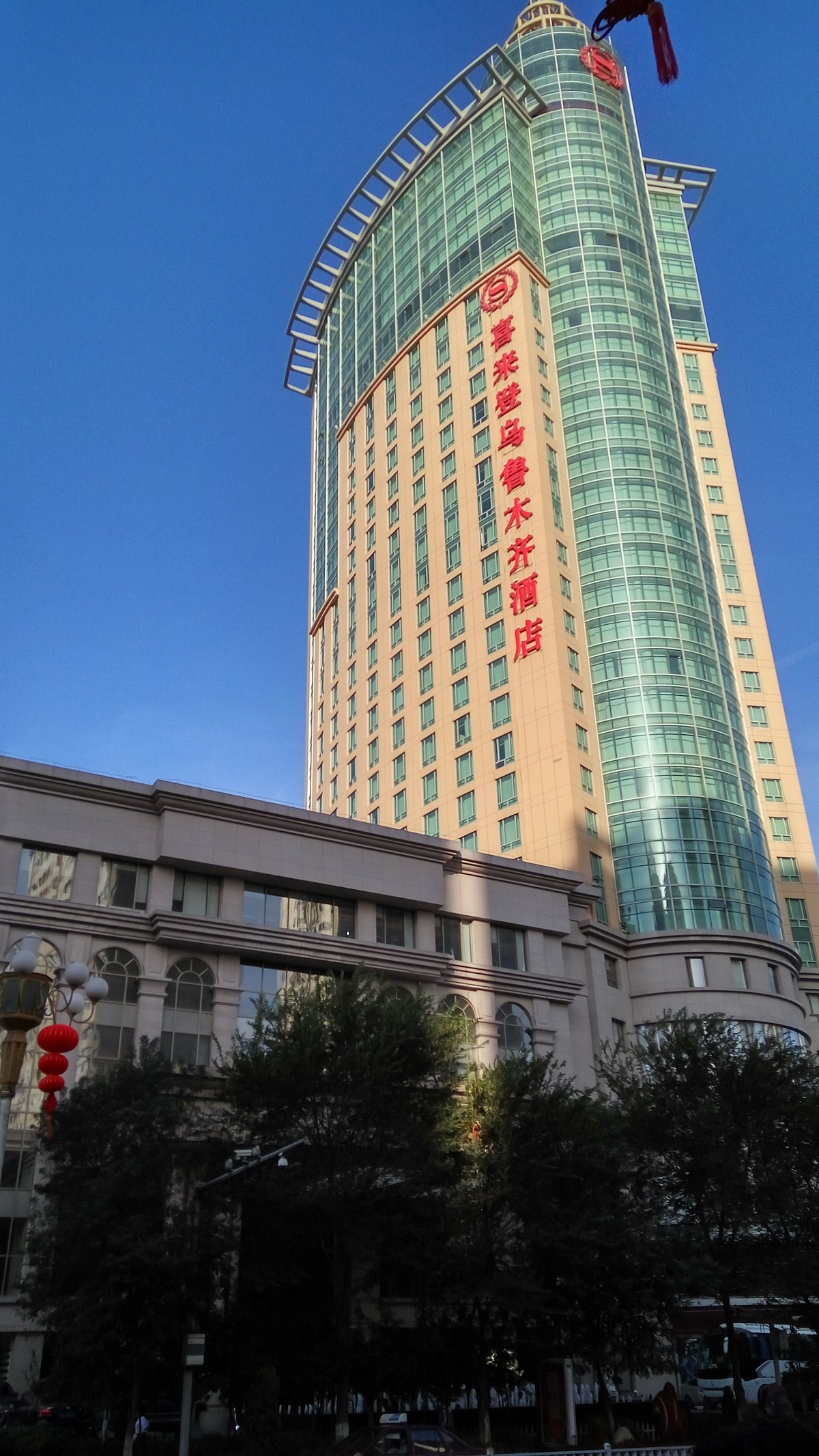 SHERATON URUMQI HOTEL (Урумчи) - отзывы, фото и сравнение цен - Tripadvisor