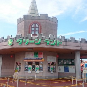 熊本県の遊園地 ベスト10 トリップアドバイザー