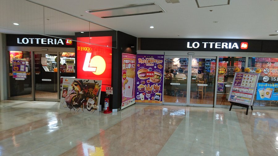 LOTTERIA VAL OYAMA - Restaurant Reviews, Photos & Phone Number - Tripadvisor