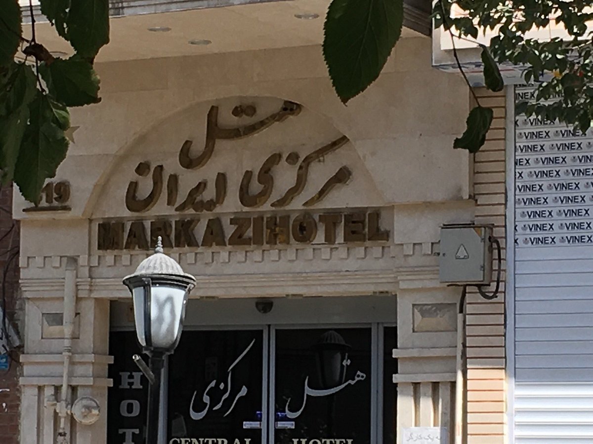 Hotel Markazi Iran, hotel in Tehran