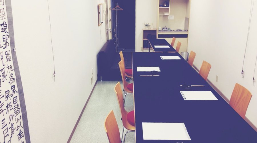 Shinjuku studio