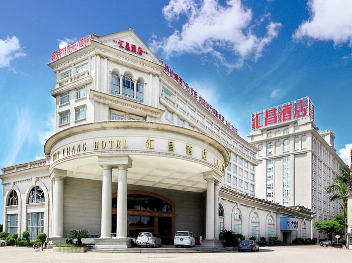 フイチャン ホテル 匯昌酒店 Huichang Hotel 中山 口コミ 宿泊予約 トリップアドバイザー