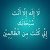 Rachid