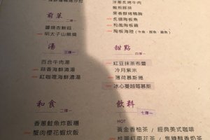 菜單