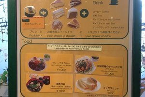 メニュー