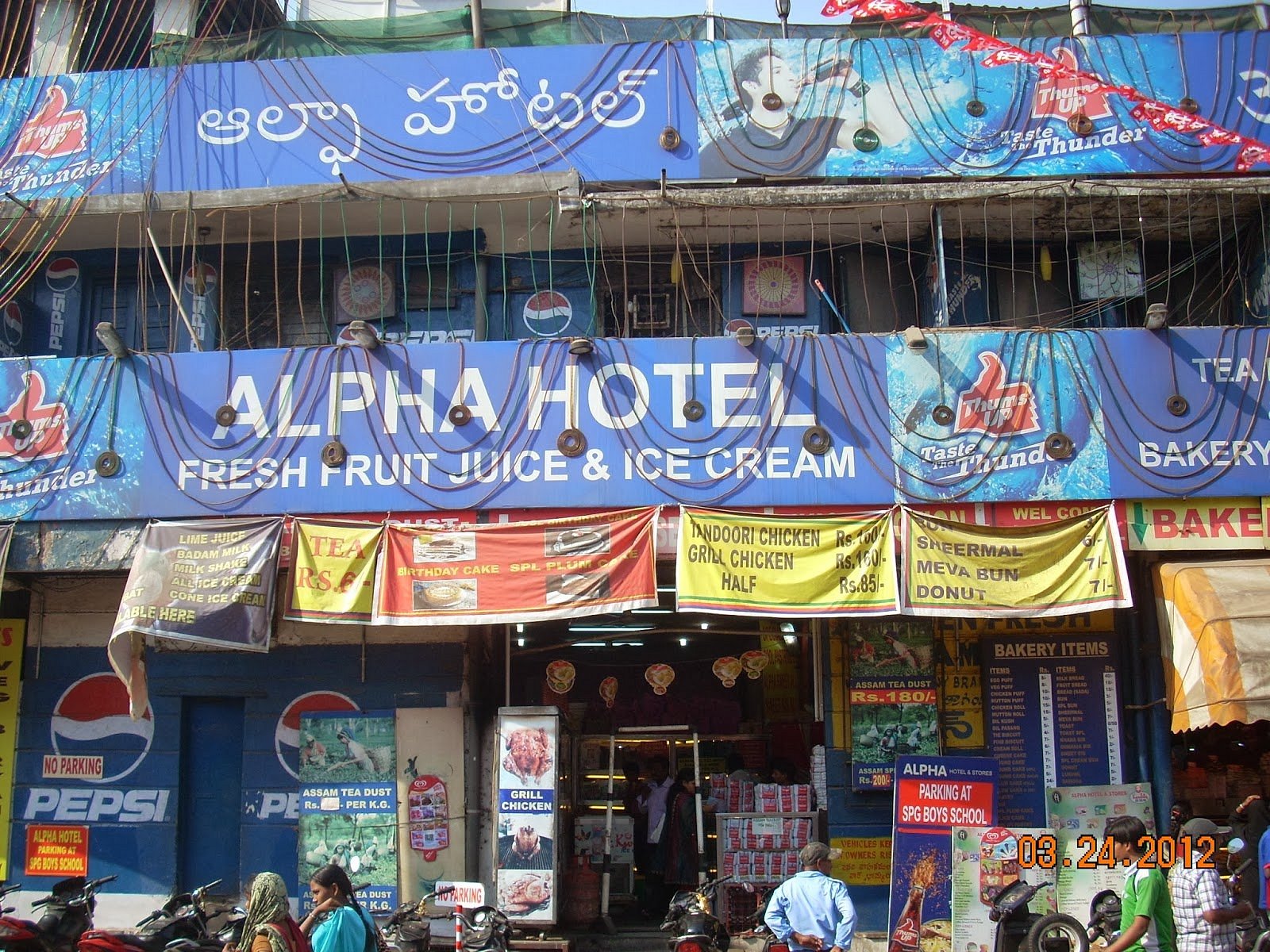 Alpha Hotel image