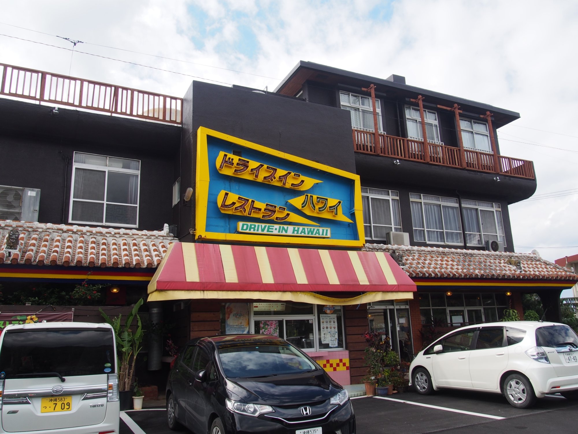 ドライブインレストラン ハワイ (本部町) 最新のレストランの