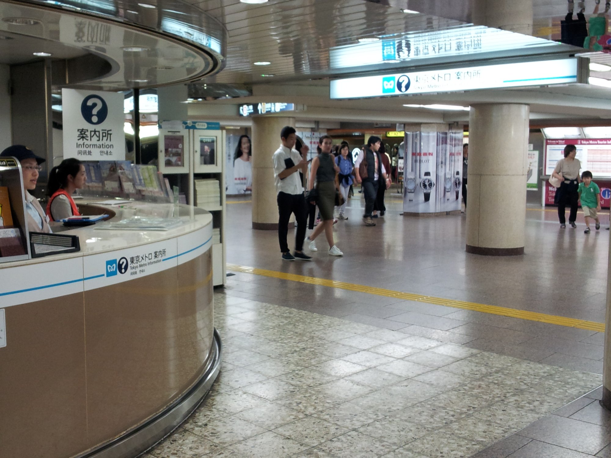 Tokyo Metro Ginza Station Passenger Information Center - 旅遊景點