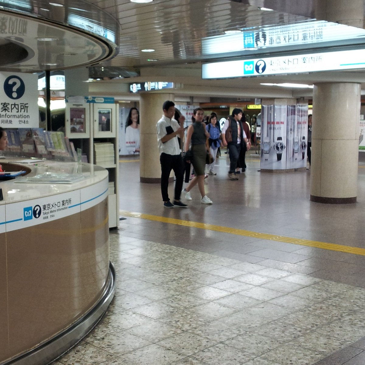 tokyo metro tourist information center