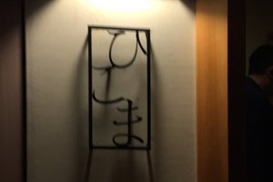 客室 & スイート