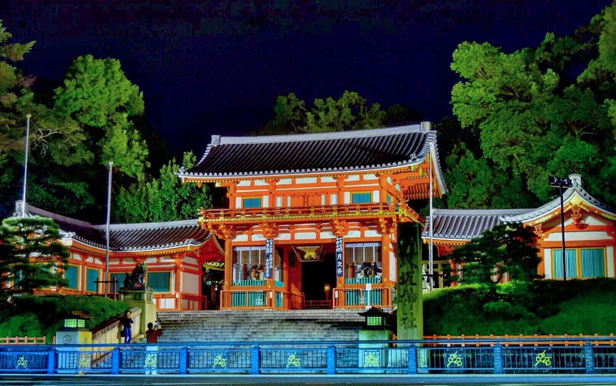 Yasaka Shrine, Киото - Tripadvisor