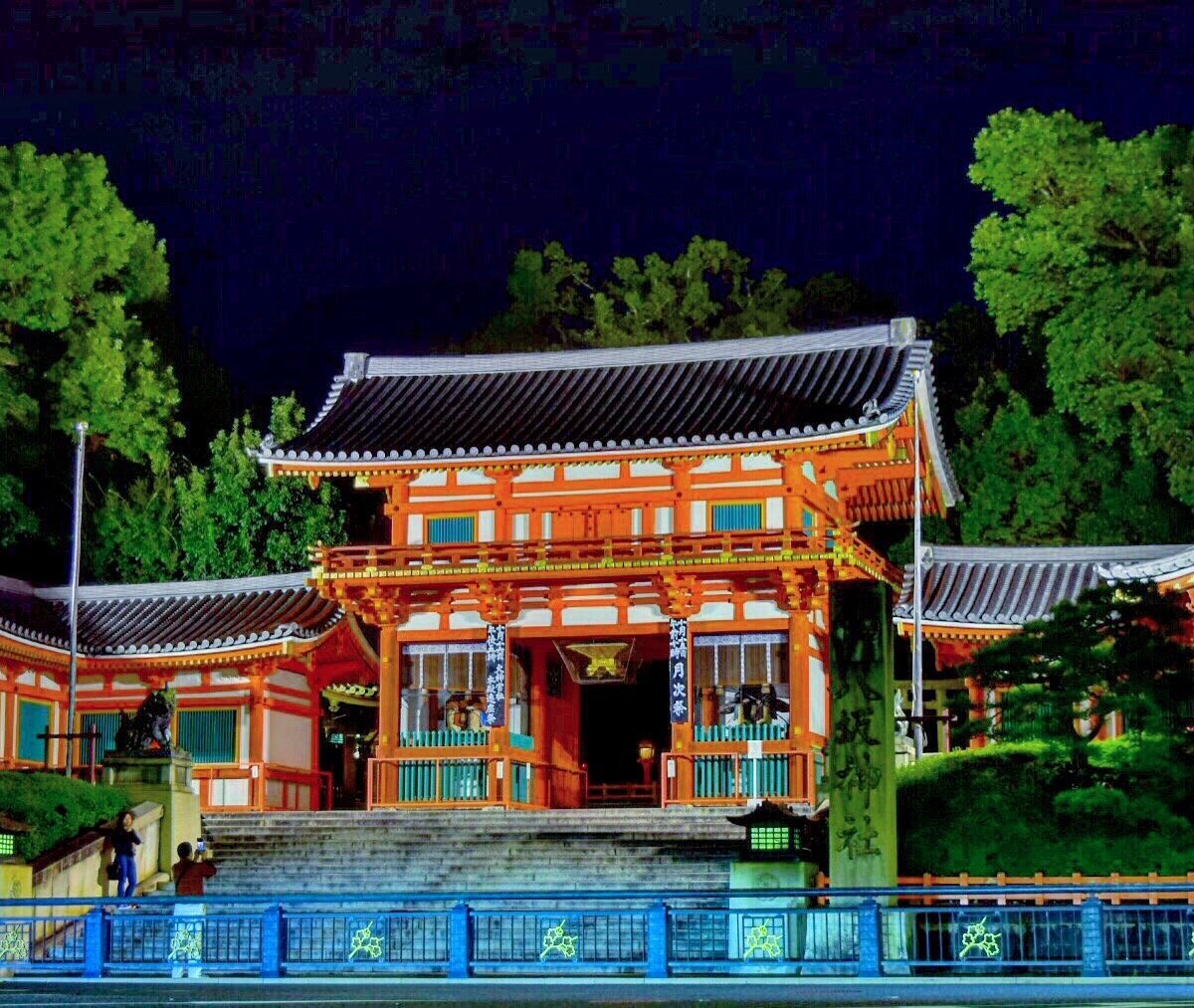 Yasaka Shrine, Киото - Tripadvisor