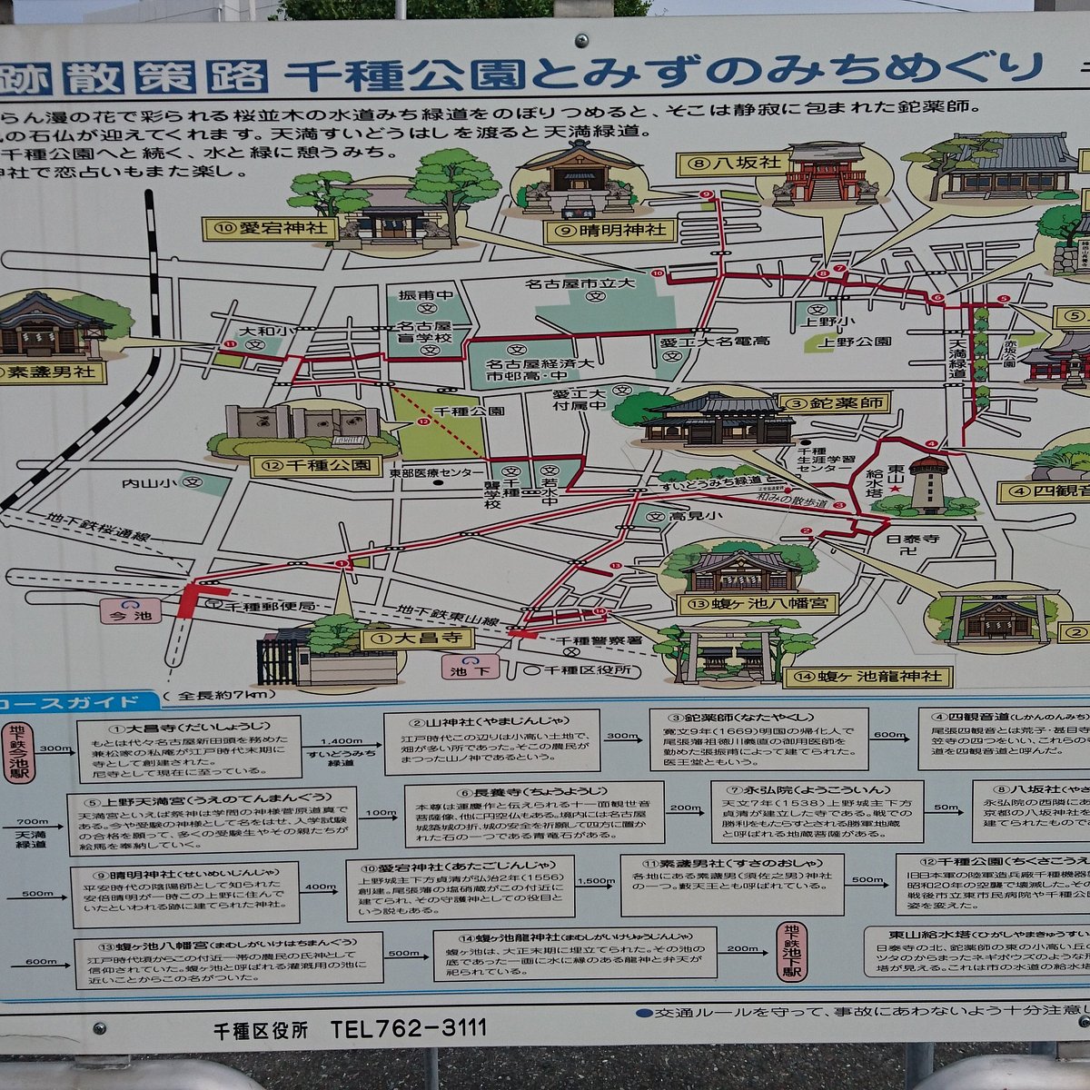21年 すいどうみち緑道 行く前に 見どころをチェック トリップアドバイザー 21年 すいどうみち緑道 行く前に 見どころをチェック トリップアドバイザー