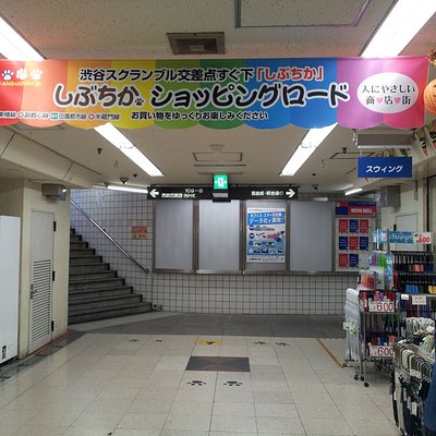 渋谷区のショッピング デパート ベスト10 トリップアドバイザー 渋谷区のショッピング デパート ベスト10 トリップアドバイザー