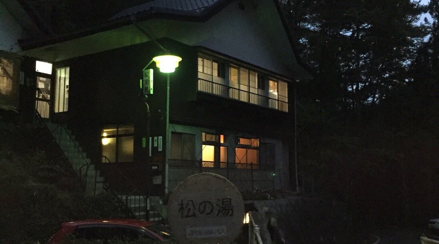気持ちいい温泉と美味しいご飯でまったりできます。