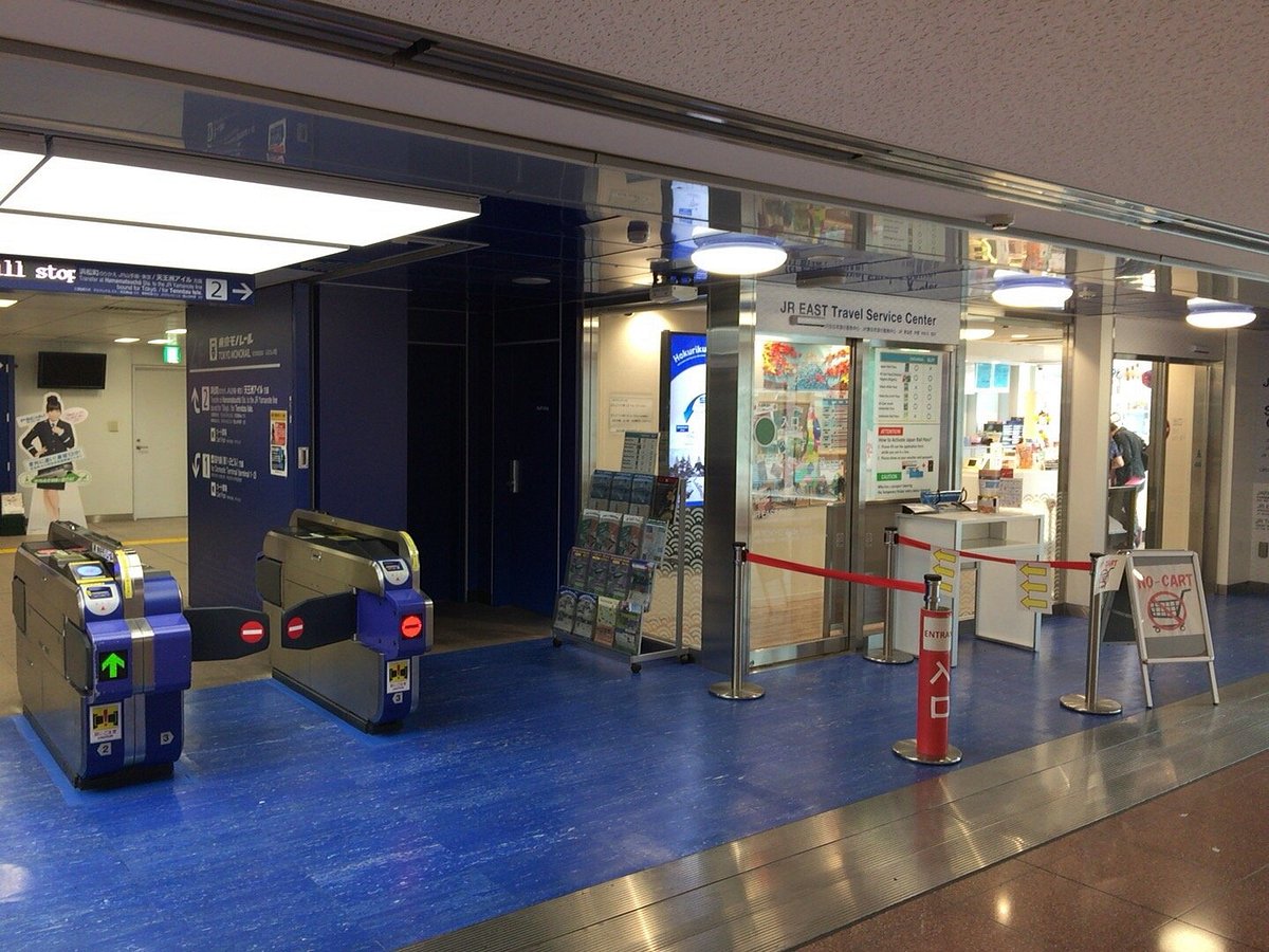 jr east travel service center tokyo station