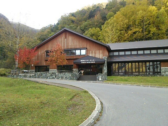 Sounkyo Visitor Center (2024) All You Need To Know Before You Go (with 