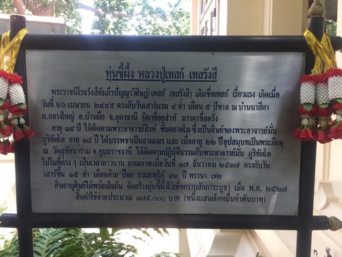 Si Chiang Mai review images