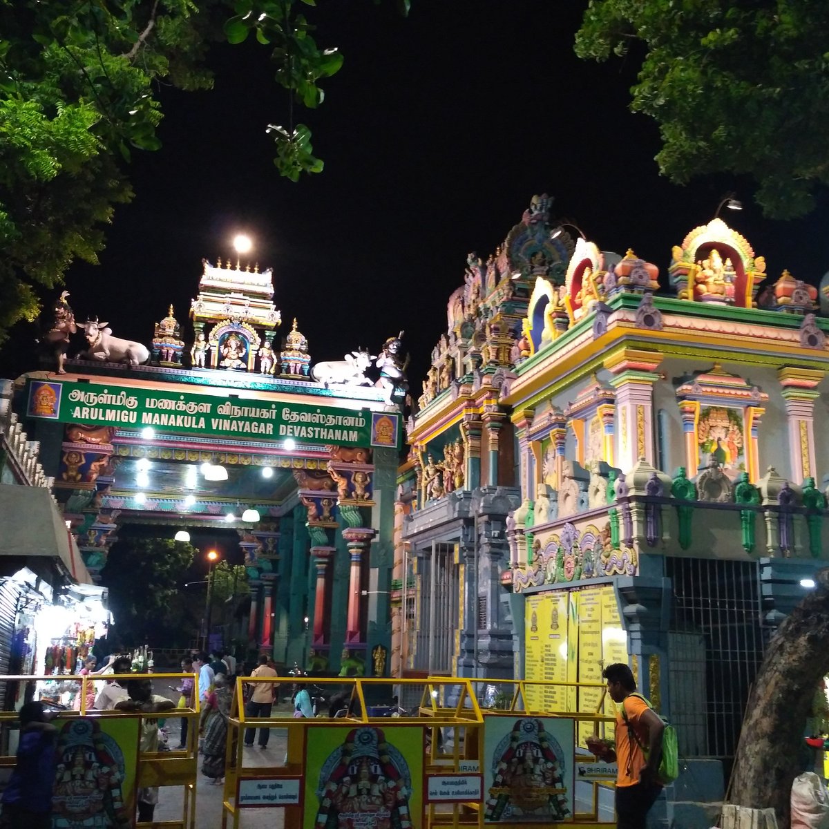 Arulmigu Manakula Vinayagar Temple, Pondicherry
