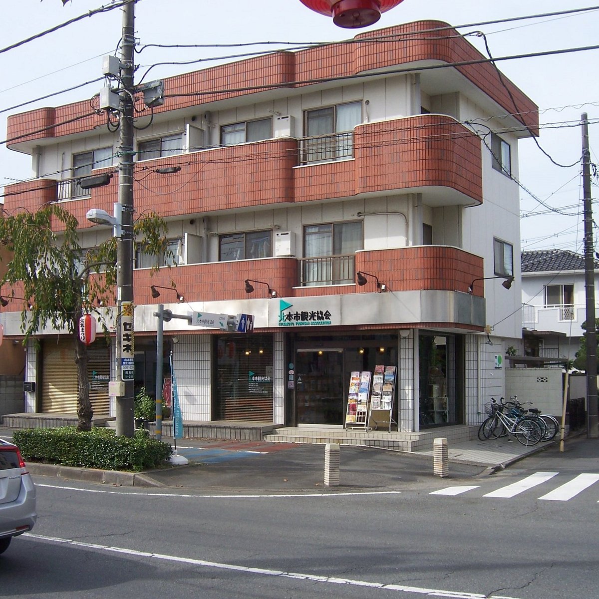 22年 北本市観光協会 行く前に 見どころをチェック トリップアドバイザー 22年 北本市観光協会 行く前に 見どころをチェック トリップアドバイザー