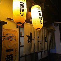 お店の外観