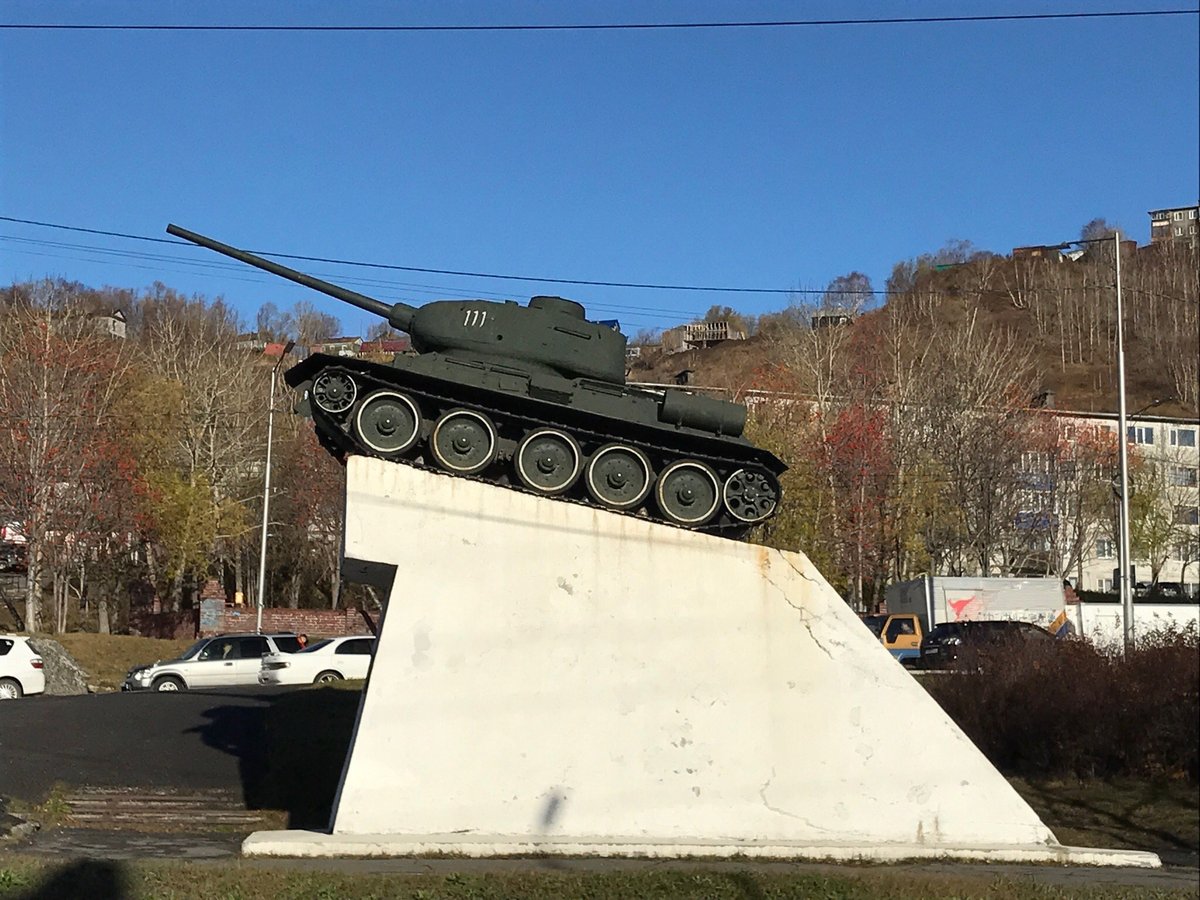 Памятник Танк Т-34, Петропавловск-Камчатский: лучшие советы перед  посещением - Tripadvisor