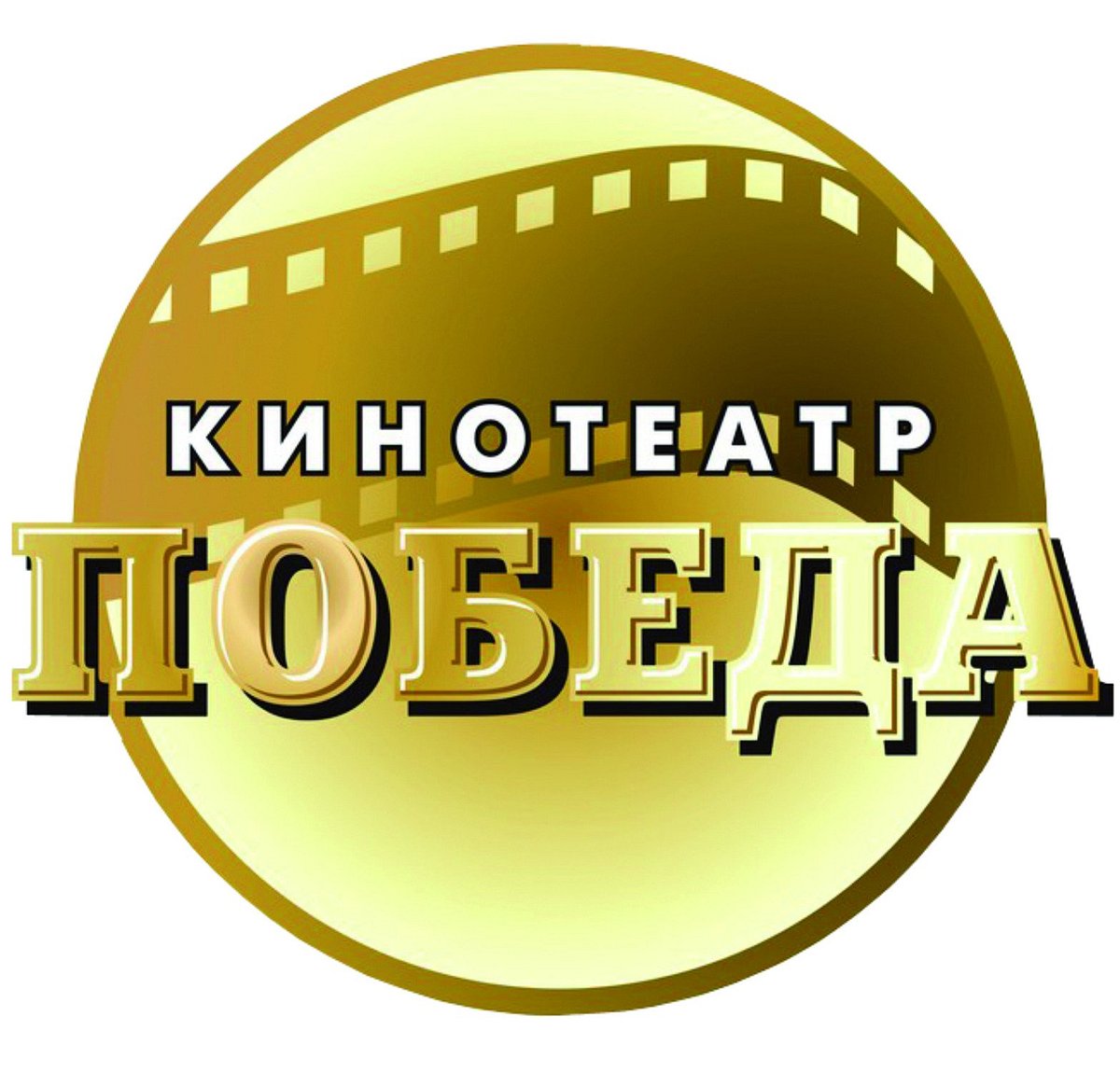 Кинотеатр 