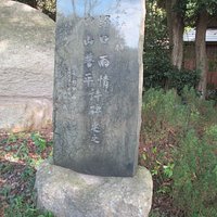 野口雨情文学碑
