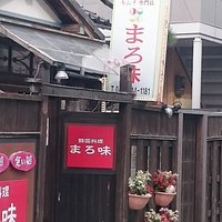お店の入口