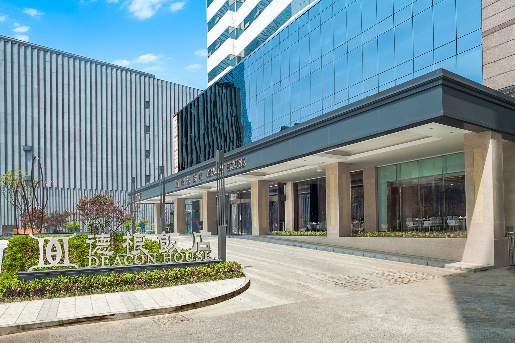 Hotel photo 11 of Deacon House Wuxi.