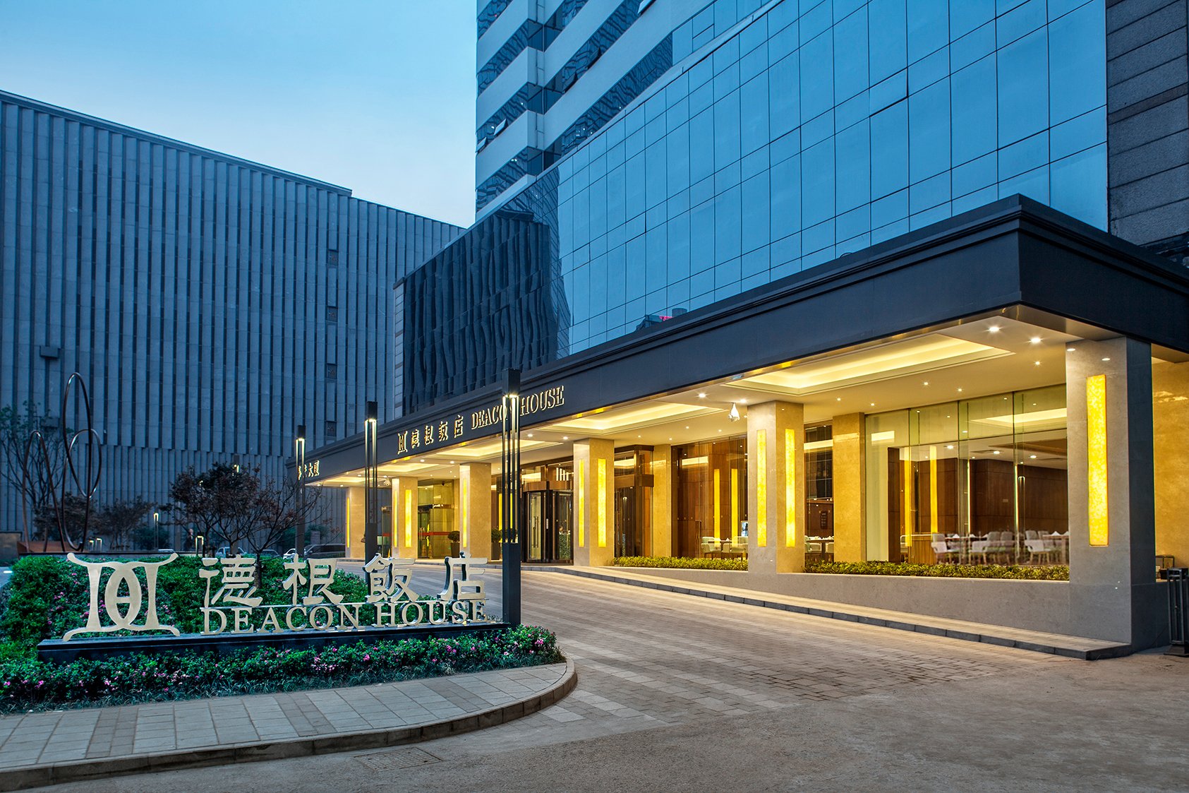 Hotel photo 17 of Deacon House Wuxi.