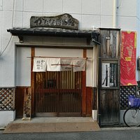 Museum of the Sword