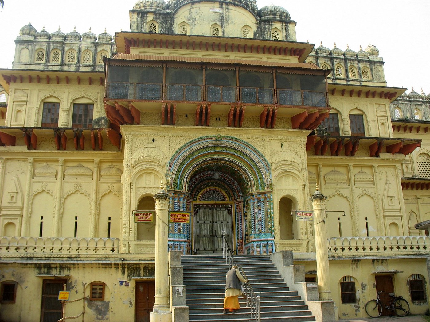 Shree Radha Palace - Hotel Reviews (ayodhya, India) - Tripadvisor