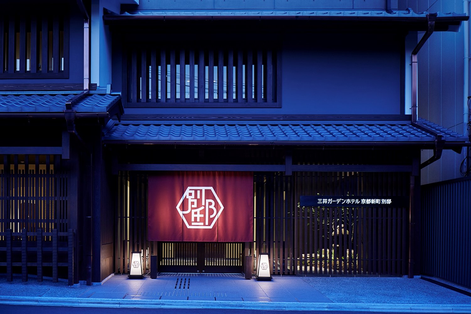 THE 10 BEST Hotels In Kyoto For 2022 (from $24) - Tripadvisor