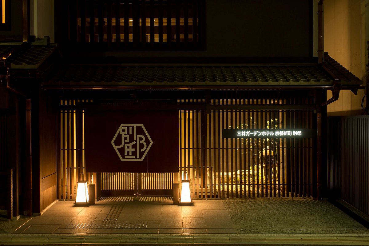 ميتسوي جاردين هوتل كيوتو شينماتشي بيتي، فندق في كيوتو