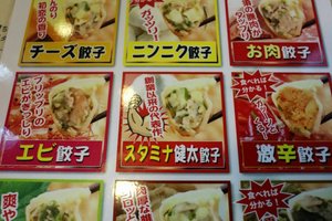 メニュー